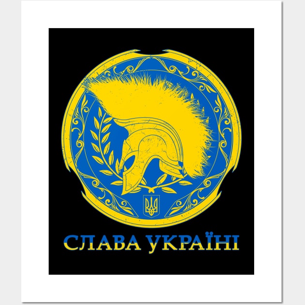 Slava Ukraini Слава Україні Wall Art by NicGrayTees